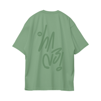 Sign Oversize Tees - Sage